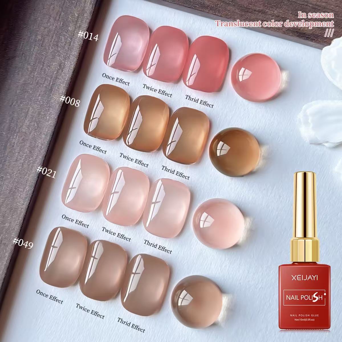 Nail Art Jelly - XEIJAYI 4 ألوان هلام هلام مسمار